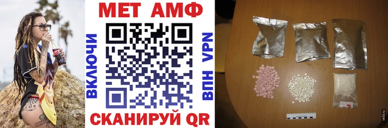 площадка официальный сайт  Ханты-Мансийск  Amphetamine VHQ 