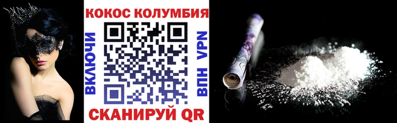 Cocaine Боливия  Ханты-Мансийск 