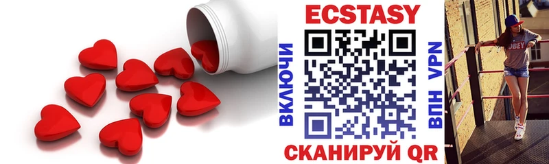 ЭКСТАЗИ 99% Ханты-Мансийск