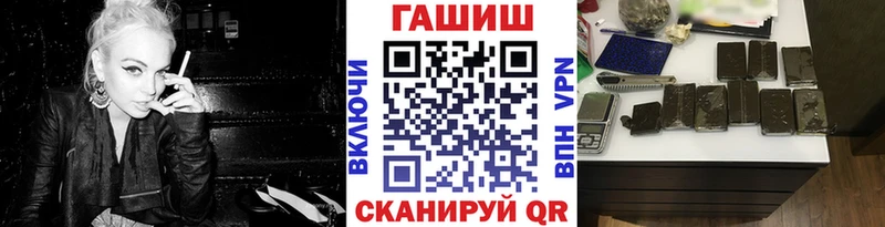 закладки  Ханты-Мансийск  гидра рабочий сайт  Гашиш AMNESIA HAZE 