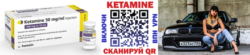 КЕТАМИН VHQ  Ханты-Мансийск 