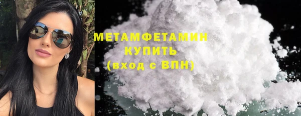 мескалин Абаза
