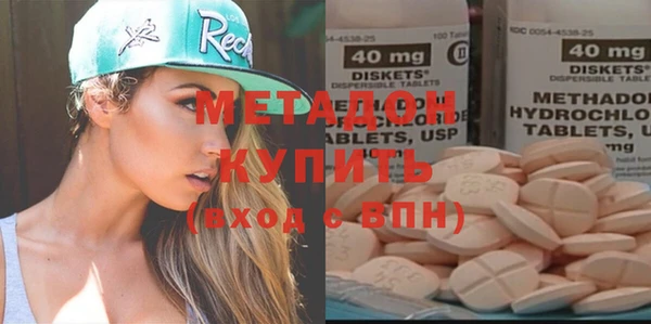 молекула духа Абинск