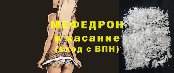 крисы Абдулино