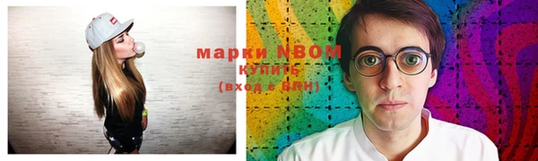 молекула духа Абинск