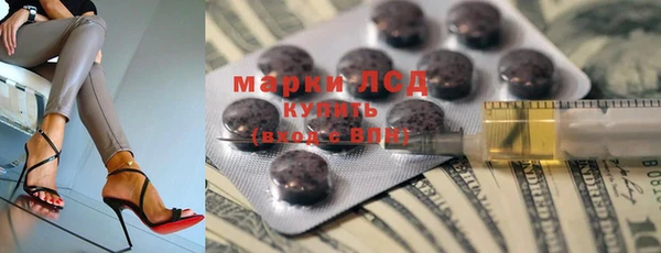 молекула духа Абинск