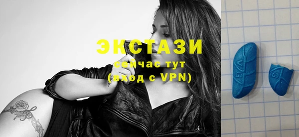 крисы Абдулино