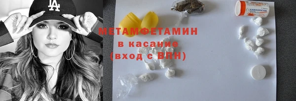 мескалин Абаза