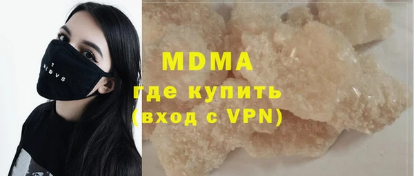 молекула духа Абинск