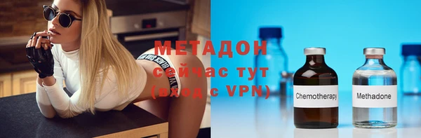 молекула духа Гусев