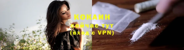 мескалин Абаза