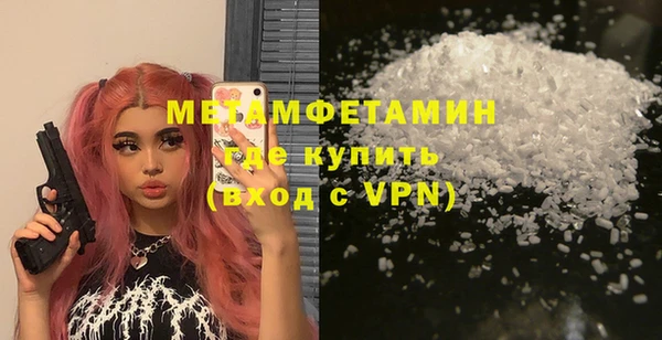 крисы Абдулино