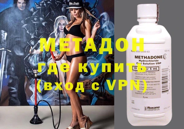 молекула духа Абинск