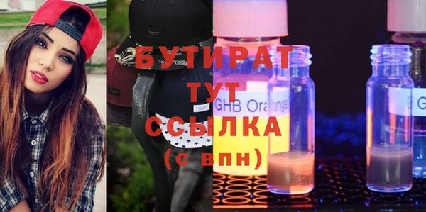 молекула духа Абинск
