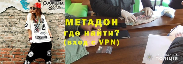 молекула духа Абинск