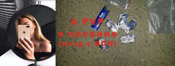 мескалин Абаза