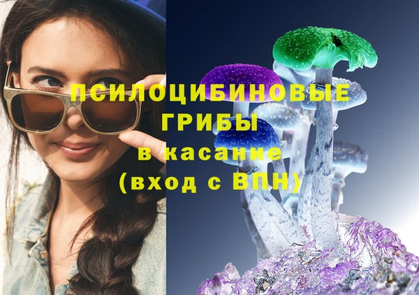 марихуана Каменка