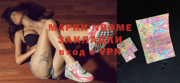 бутик Гусиноозёрск