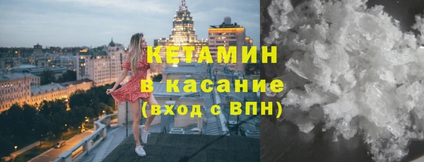 мескалин Абаза