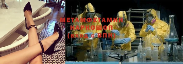 крисы Абдулино