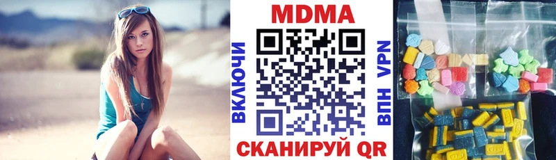 MDMA VHQ  Ханты-Мансийск 