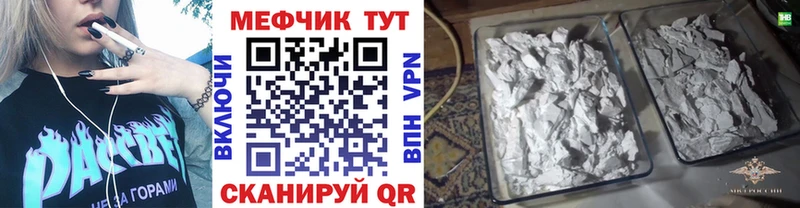 kraken ONION  Ханты-Мансийск  Мефедрон мука 
