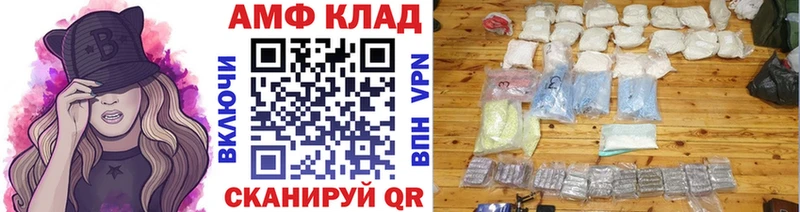 ОМГ ОМГ   Ханты-Мансийск  Метамфетамин витя  цена наркотик 