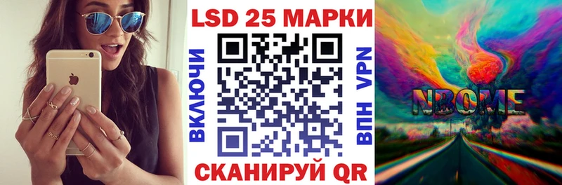 купить наркотики цена  Ханты-Мансийск  Наркотические марки 1,5мг 