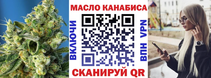 KRAKEN маркетплейс  наркота  Ханты-Мансийск  Дистиллят ТГК THC oil 