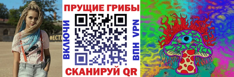дарнет шоп  Ханты-Мансийск  Псилоцибиновые грибы Magic Shrooms 